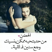 همسات أنثى Apk