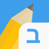 Write It! Hebrew Apk