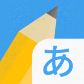 Write It! Japanese Apk