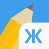 Write It! Russian Apk