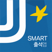 전주대 출결관리 Apk