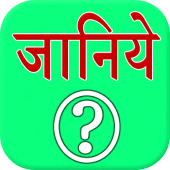 Jaaniye Apk