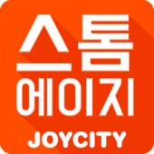 스톰에이지 Apk