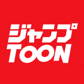 ジャンプTOON Apk