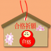 建築物環境衛生管理 Apk