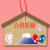 二級建築士 Apk