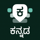 Desh Kannada Keyboard Apk