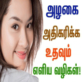 Beauty Tips Tamil Apk