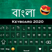 Bangla keyboard Bengali typing Apk