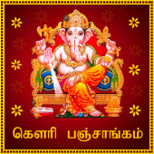 Gowri Panchangam in Tamil Apk