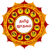 Tamil Jathagam - Tamil Horosco Apk