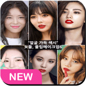 Kpop lips makeup Apk