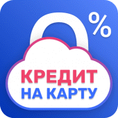 Кредит на карту Apk