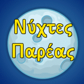 Νύχτες Παρέας Apk