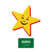 Hardee's Saudi Arabia - Online Apk