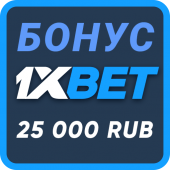 1xbet bukmekerskaya kontora Apk