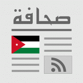 Jordan Press - أردن بريس Apk