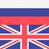 Russian-English Phrasebook: Use to Learn or Travel Apk