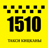 Такси 1510 Apk