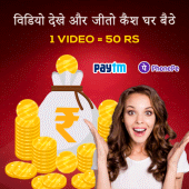 Watch Video & Earn Money : Daily Cash Offer 2021 Apk