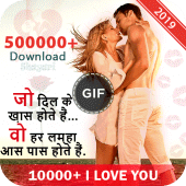 I Love You GIF Apk