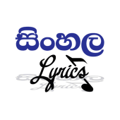 Sinhala Lyrics Apk