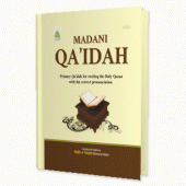 Madani Qaida English Apk