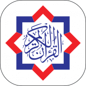 Smart Quran Apk