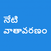 Today's weather In Telugu -  నేటి వాతావరణం Apk