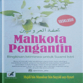 Kitab Mahkota Pengantin Apk