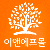 당신의 건강문제를 해결하는 이앤에프몰 Apk