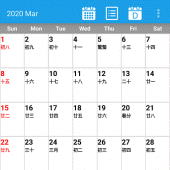 HK Calendar 2022 Apk