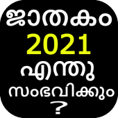 Malayalam Horoscope 2021 - Rashi Phalam Apk