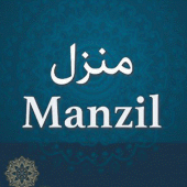 manzil urdu tarjuma ke sath Apk