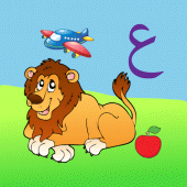 Arabic Learning For Kids Apk