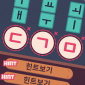 Korean Word Puzzle Apk