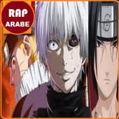 أفضل أغاني راب للإنميات  rap anime ـ بدون أنترنيت Apk