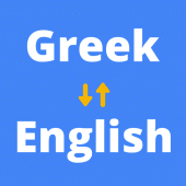 Greek to English Translator Apk