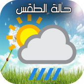 حالة الطقس الأسبوعية Apk