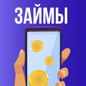 Микрокредит на карту без отказов. Онлайн кредит Apk