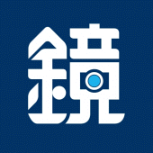 鏡週刊 Apk