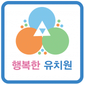 행복한 유치원 Apk