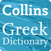 Collins Greek Dictionary Apk