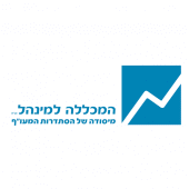 המכללה למינהל Apk