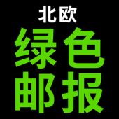 北歐綠色郵報 Apk