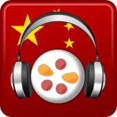 Chinese Audio Trainer Lite Apk