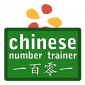 Chinese Number Trainer Apk