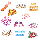 ملصقات اسلامية  WaLstickers Apk