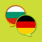 German Bulgarian Dictionary Apk