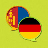 German Mongolian Dictionary Apk